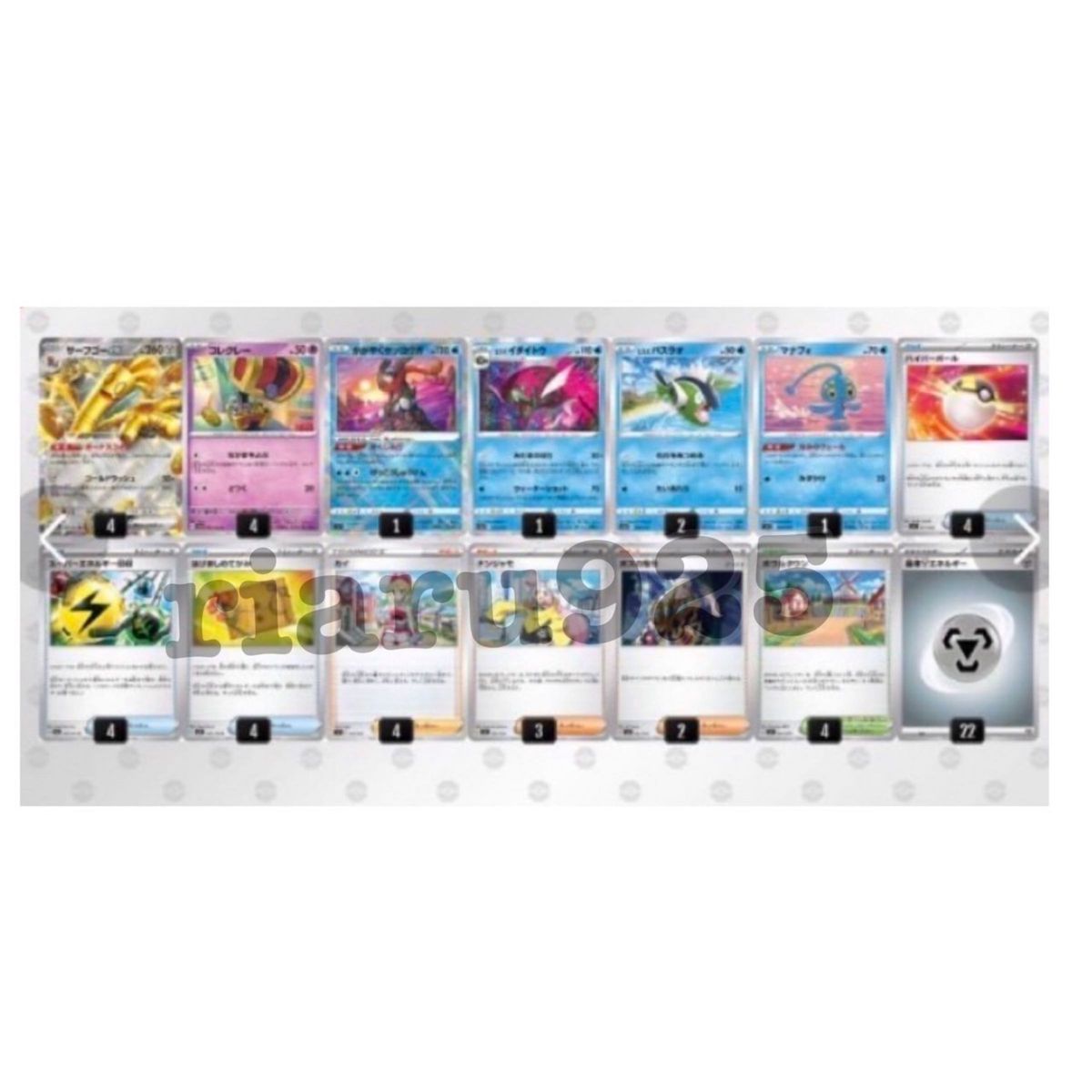 Tier4 チャンネル考案 サーフゴーex構築済みデッキ ポケモン Tier4 チャンネル考案 サーフゴーex構築済みデッキ ポケモン