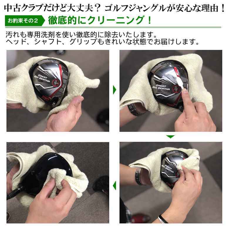 【中古】 キャロウェイ MAVRIK Diamana50 for Callaway(JP) SR 15 フェアウェイウッド カーボンシャフト おすすめ メンズ 右_画像8