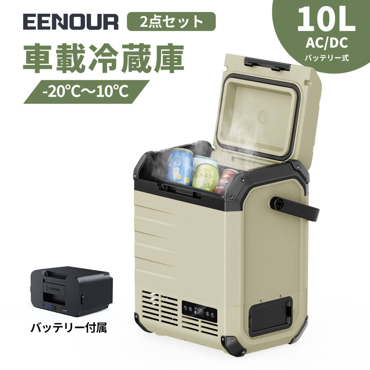 EENOUR ポータブル冷蔵庫 10L バッテリーセット 車載冷蔵庫 小型 冷凍庫 車載ミニ 冷蔵庫 クーラーボックス 冷蔵庫 車_画像1