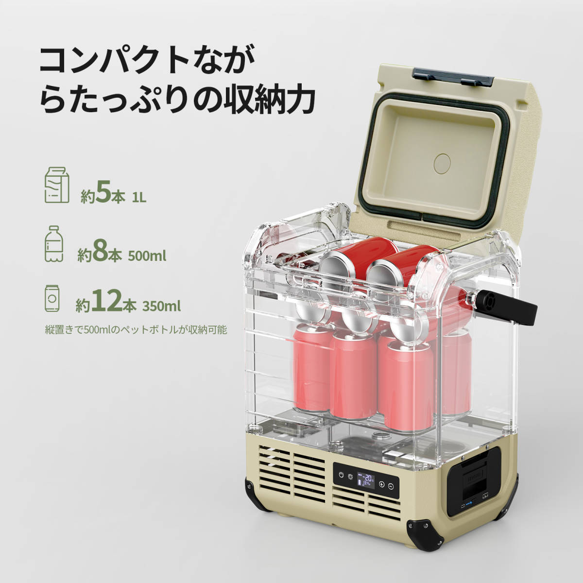 EENOUR ポータブル冷蔵庫 10L バッテリーセット 車載冷蔵庫 小型 冷凍庫 車載ミニ 冷蔵庫 クーラーボックス 冷蔵庫 車_画像8