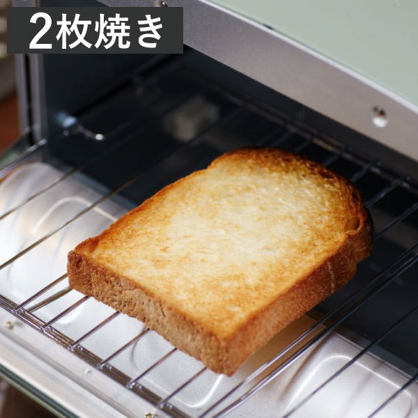 アラジン オーブントースター 4枚焼き おしゃれ 公式レシピ 小型 付属品 グリルパン プレート 釜 網 食パン 一人暮らし コン_画像7