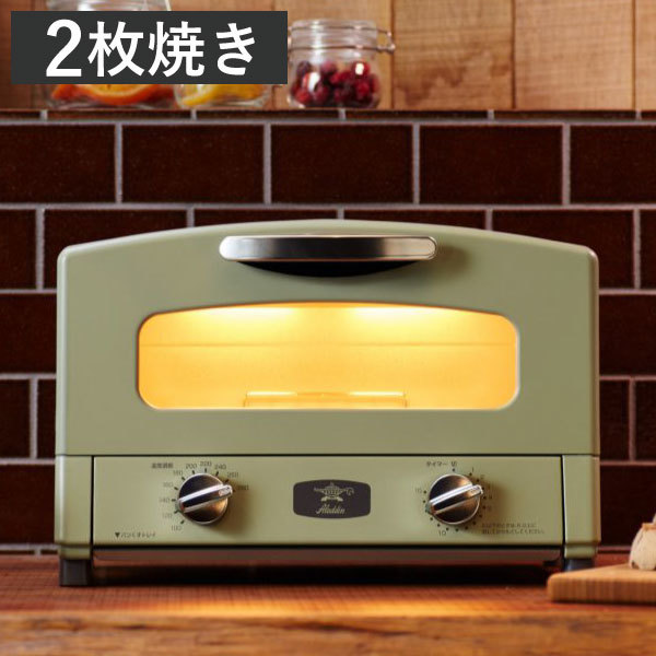 アラジン オーブントースター 4枚焼き おしゃれ 公式レシピ 小型 付属品 グリルパン プレート 釜 網 食パン 一人暮らし コン_画像5