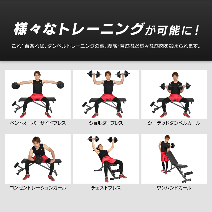 【努力価格】 4WAY トレーニングベンチ インクラインベンチ フラットベンチ ダンベル トレーニング ベンチ ベンチプレス ベン_画像3