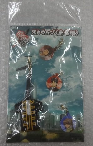 ★未開封 劇場版銀魂 完結篇 万事屋よ永遠なれ 真選組 ver. ストラップ 土方十四郎 沖田総悟 近藤勲 チャーム グッズ_画像1