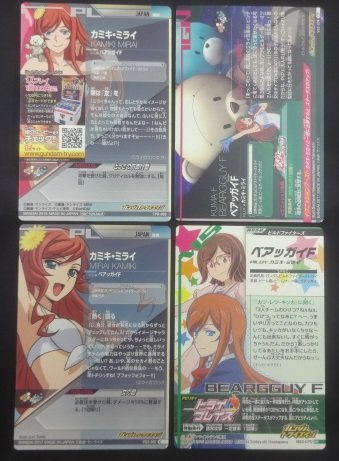 ☆ガンダムトライエイジ TPR-009 カミキミライ 金箔 大会プロモ ☆ガンダムトライエイジ TPR-009 カミキミライ 金箔 大会プロモ