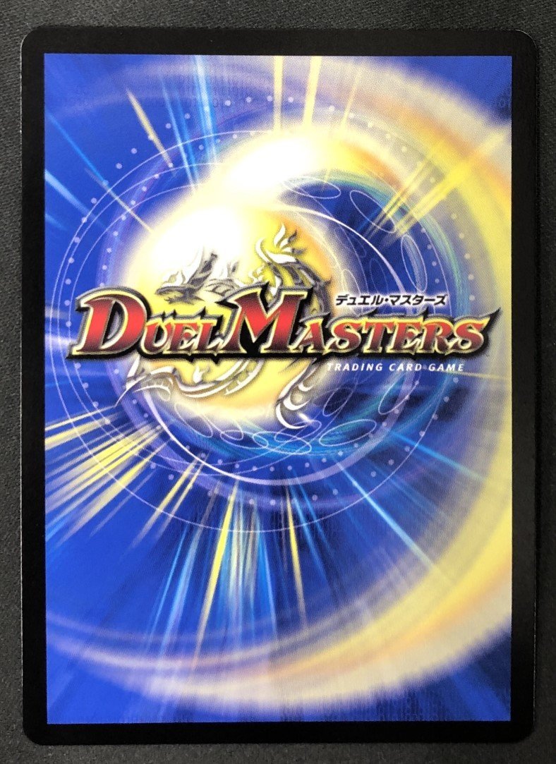 □FH 悪魔妖精ベラドンナ P82/Y18 ◇デュエルマスターズ◇ □FH 悪魔妖精ベラドンナ P82/Y18 ◇デュエルマスターズ◇