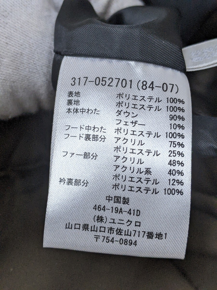 15．ユニクロ　PREMIUM DOWN JACKET ファーフード取り外し可能 プレミアムダウンジャケット　メンズL　こげ茶系y409_画像3