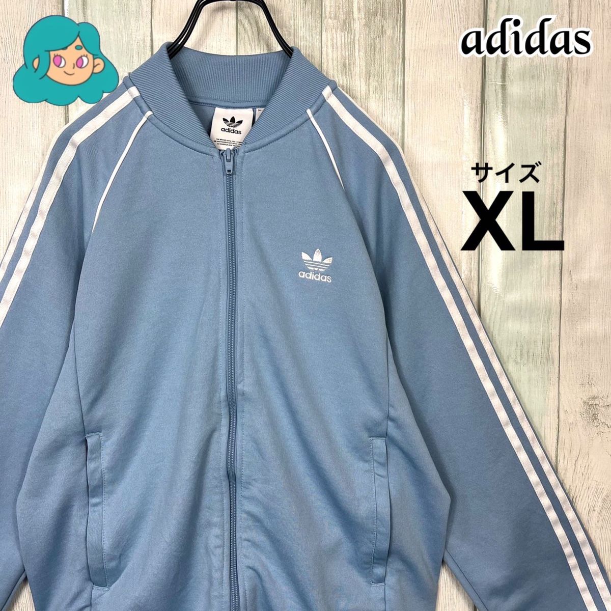 アディダス adidas ヴィンテージ トップス トラックジャケット