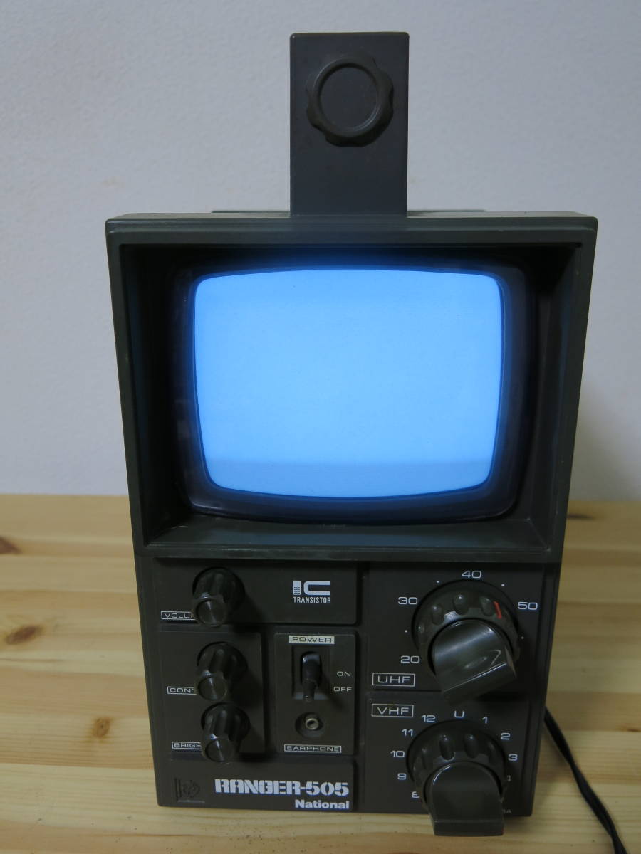 【美品！】　ナショナル・NATIONAL　★1975年製　RANGER-505　白黒トランジスター　テレビ（TR-505A）　★日本製_画像1