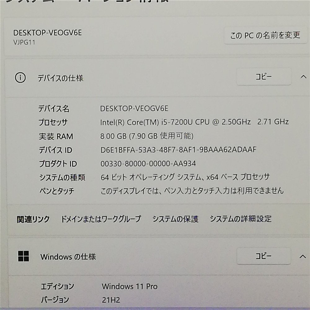 送料無料 新品無線マウス付 新品SSD-512G 日本製 フルHD 13.3型 ノート