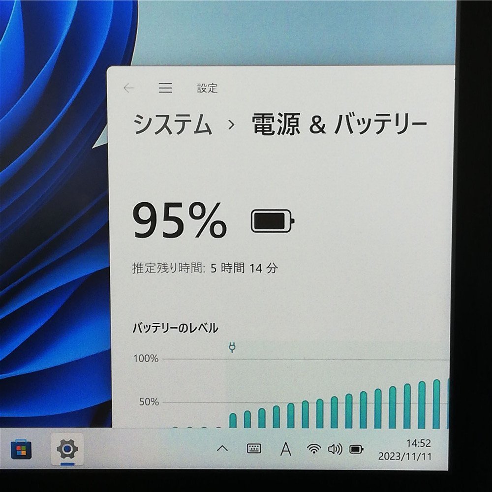 1円～ 日本製 タブレット 10.1型 富士通 ARROWS Tab Q508/SE 中古良品 Atom 4GB 無線 Bluetooth カメラ Windows11 Office 新品無線マウス付_画像3