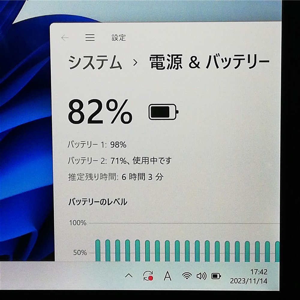 1円～ 保証付 日本製 高速SSD タッチ可 12インチ ノートパソコン Panasonic CF-XZ6RF7VS 中古 第7世代 i5 8GB 無線 Win11 Office おまけ有_画像3