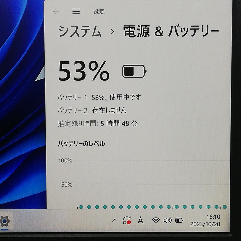 1円～ 即使用可 日本製 13インチ ノートパソコン 富士通 S937/S 中古 第7世代 i5 8GB 無線 Bluetooth Webカメラ Windows11 Office おまけ有_画像4