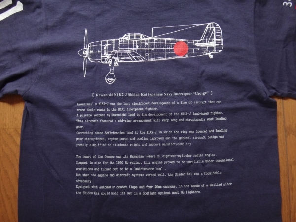  военно-морской флот отдел земля истребитель фиолетовый электро- модифицировано футболка на английском языке описание . отряд 343 пустой Matsuyama пустой 001