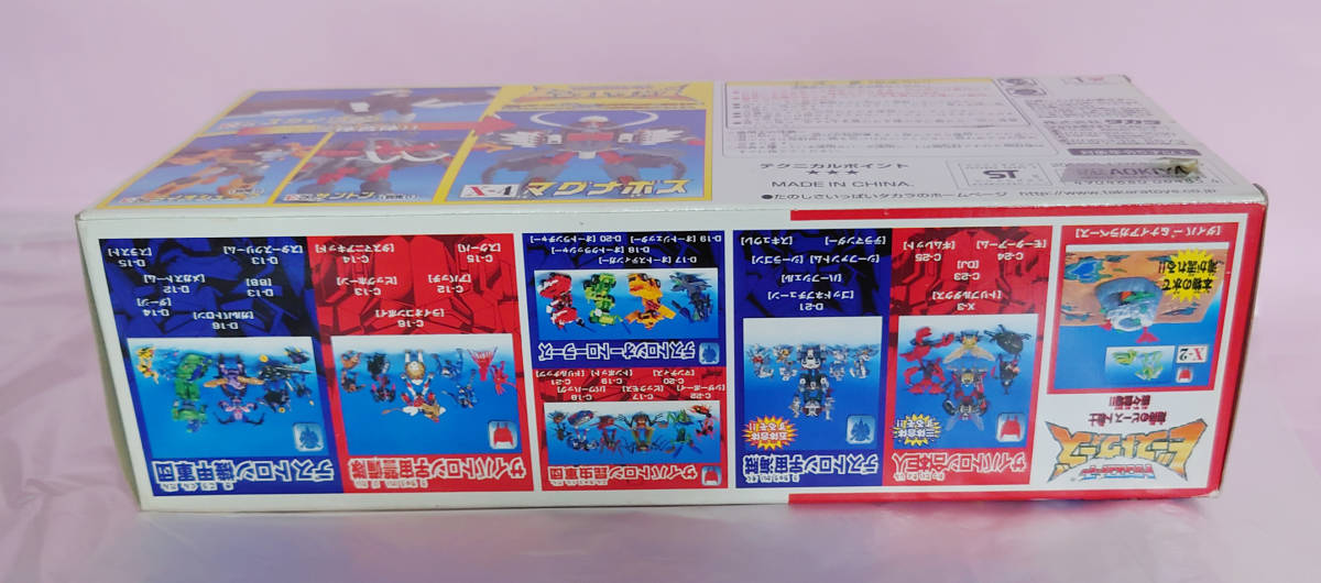 新品　スカイワープ　マグナボス　ビーストウォーズ　1999年　T-スカイワープ1_画像6