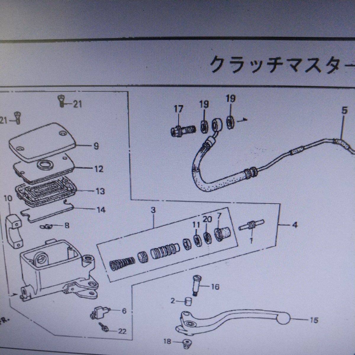 VALKYRIE SC34 　クラッチスイッチ　純正未使用品 ワルキューレ　新品_画像3