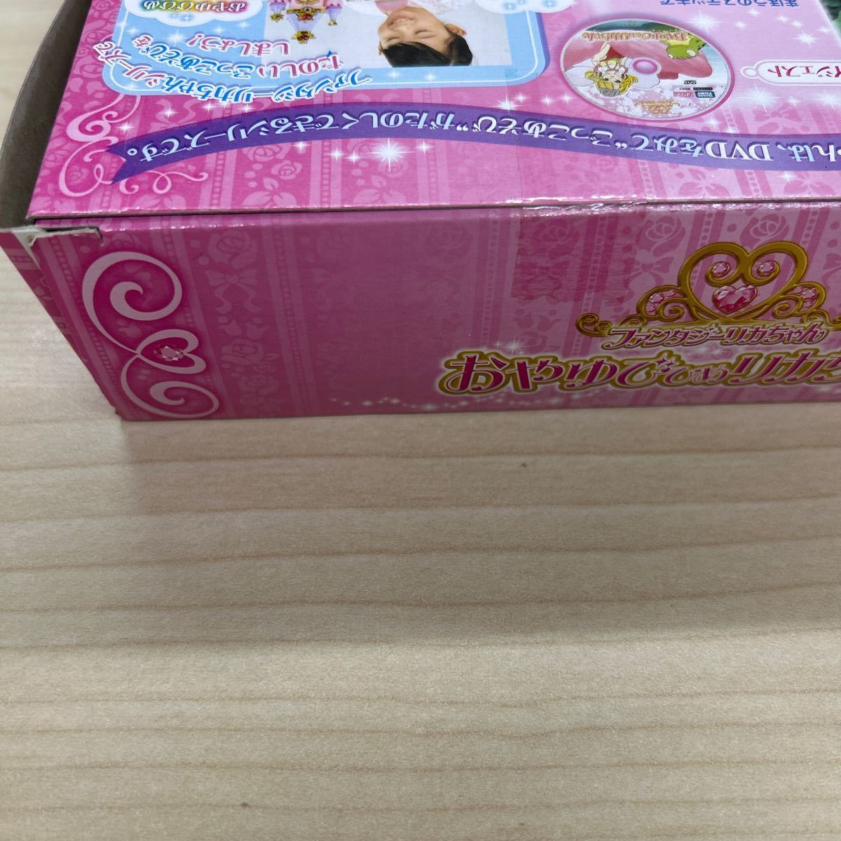 タカラトミー ファンタジーリカちゃん おやゆびひめリカちゃん新品未開封品　未使用DVDつき　ごっこ遊び　かわいい_画像5