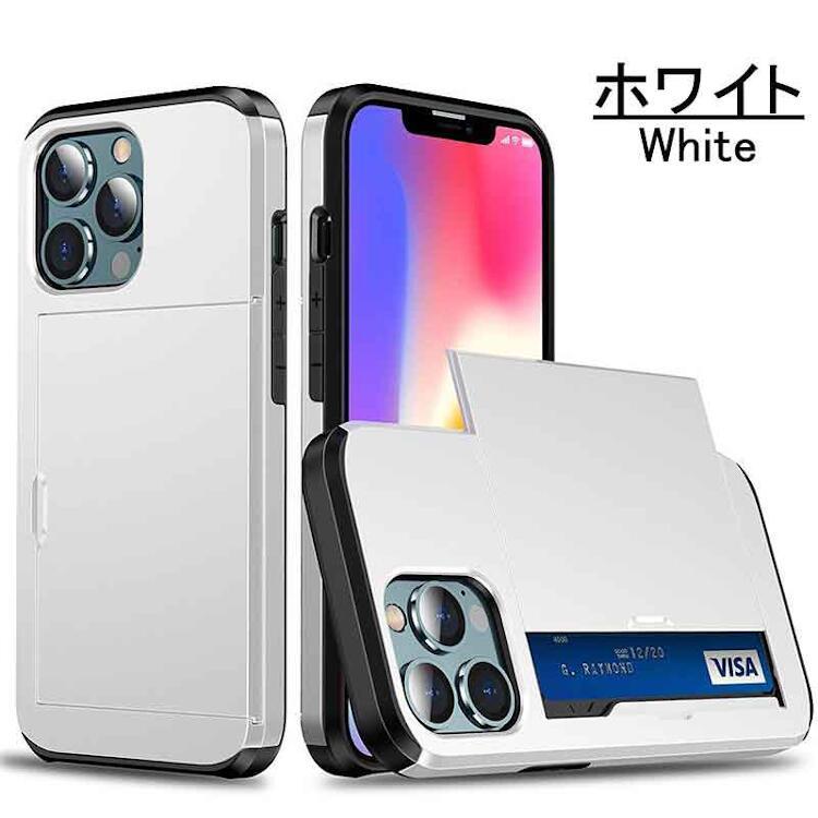 iPhone 14 ProMax ケース iPhone 14 ProMax スマホケース 強化ガラスフィルム付き ホワイト iPhone 14 ProMax Case 新品 未使用_画像1