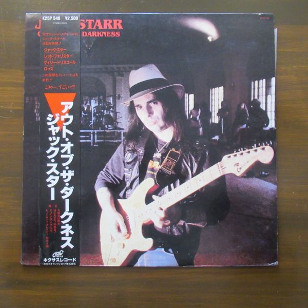 HARD ROCK LP/帯・ライナー付き美盤/Jack Starr - Out Of The Darkness/A-11233_画像1