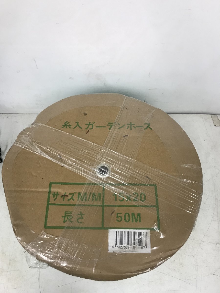 【未使用】イーグル 糸入ホース 50ｍ 内径15㎜×外径20㎜（ガーデンホース、散水ホース）　ITLJ24IK9DT2_画像1