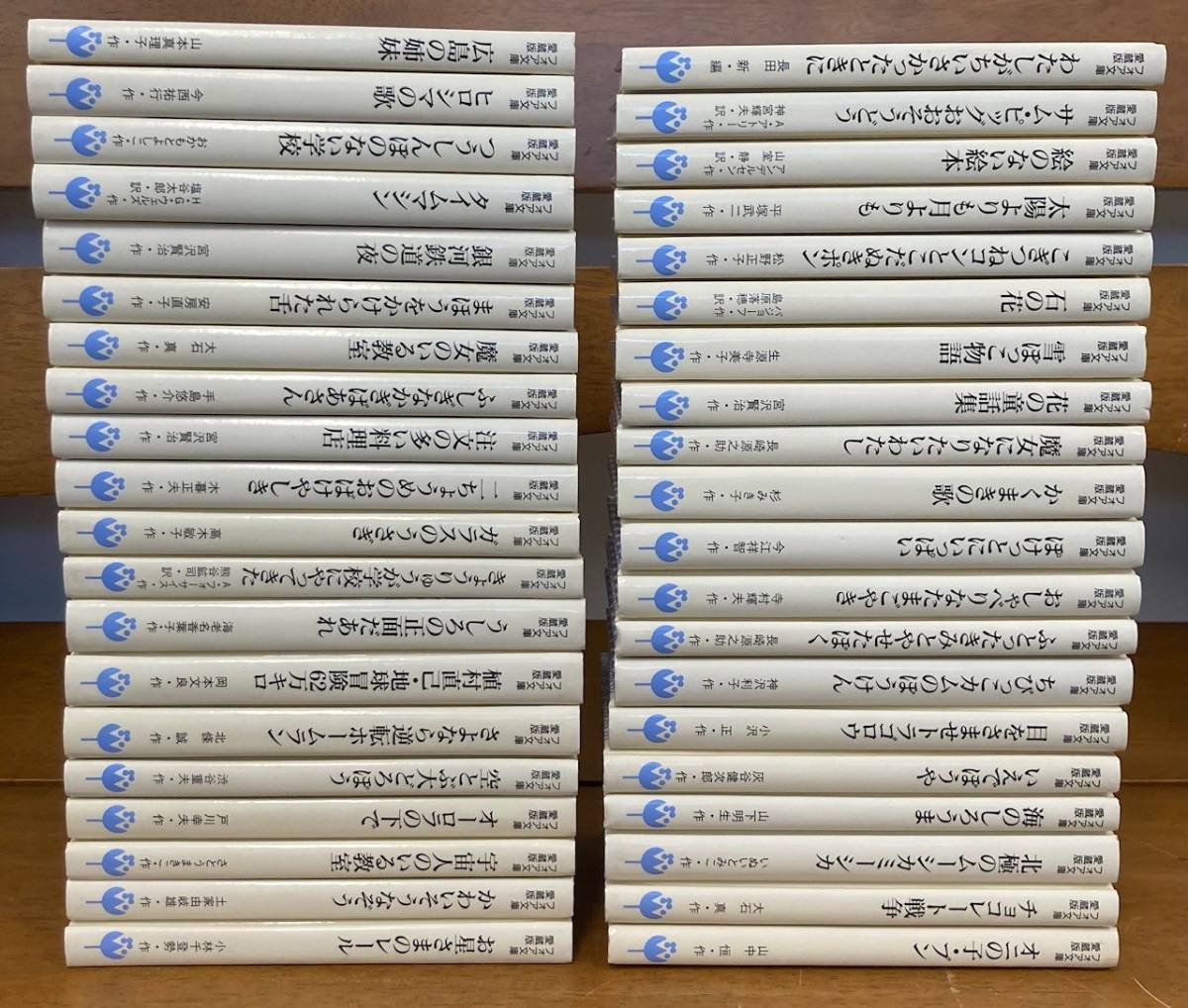 【即決】フォア文庫 愛蔵版/全40巻/40冊揃/岩崎書店/童心社/金の星社/理論社/長新太/宮沢賢治/灰谷健次郎/今江祥智/小沢正/安野光雅/児童書_画像6