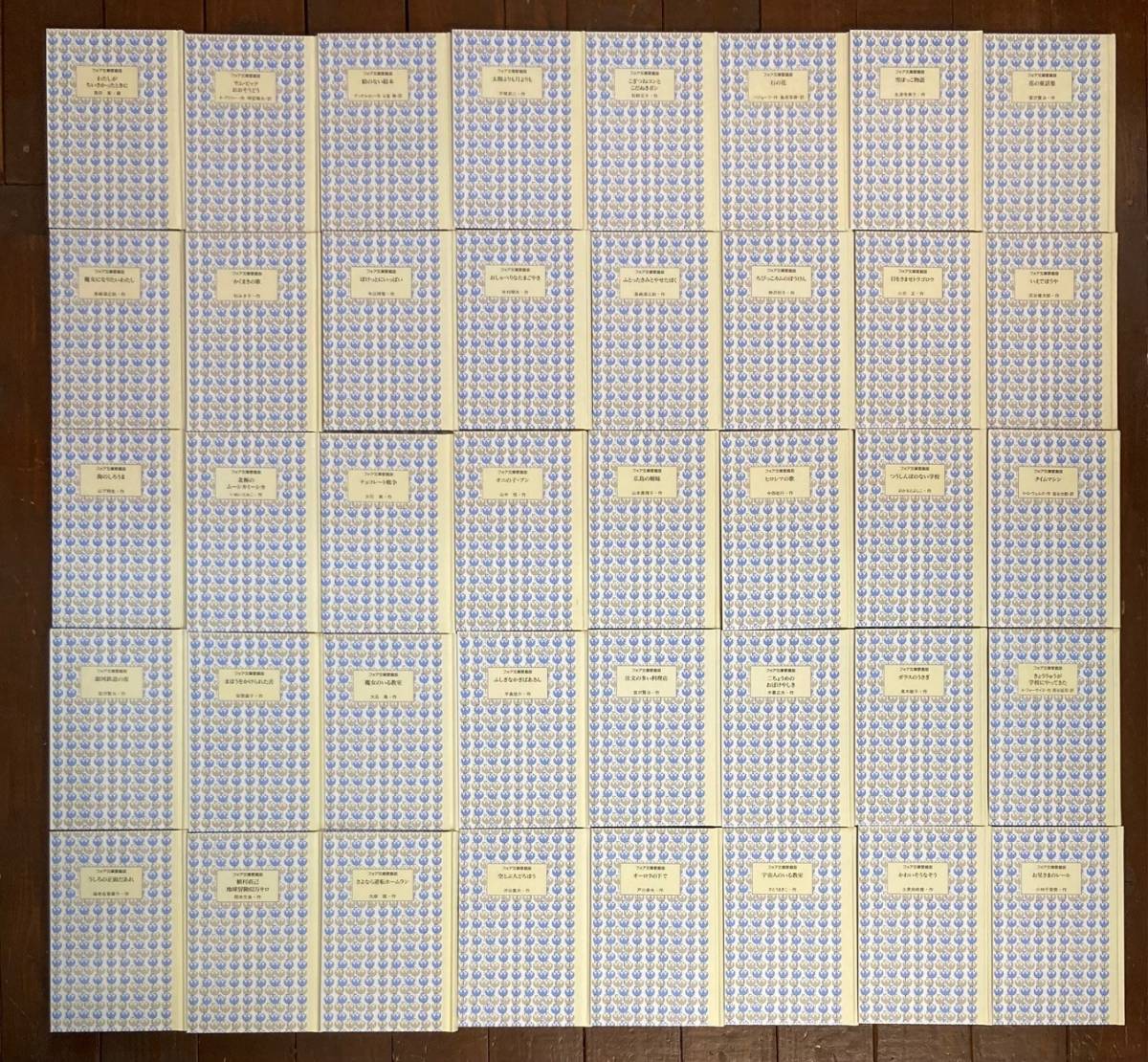 6800円 【即決】フォア文庫 愛蔵版/全40巻/40冊揃/岩崎書店/童心 6800円 【即決】フォア文庫 愛蔵版/全40巻/40冊揃/岩崎書店/童心
