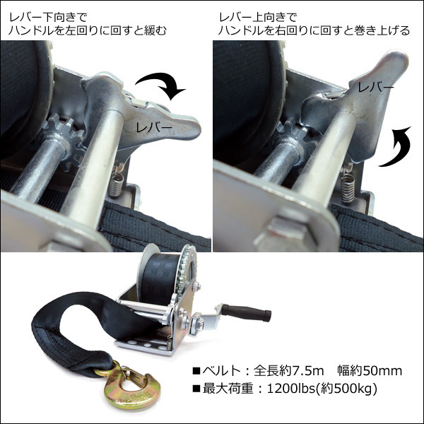 ハンドウインチ ベルト式 耐荷重量 0.5t 500kg 手動ウインチ 手巻きウィンチ/23И_画像9