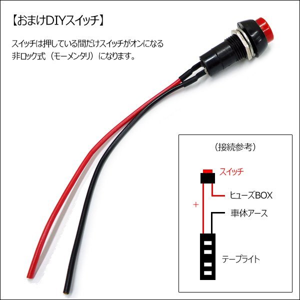 LEDテープライト 流れて光る 50cm 青 黒ベース おまけスイッチ付 [84] メール便送料無料/23И_画像6