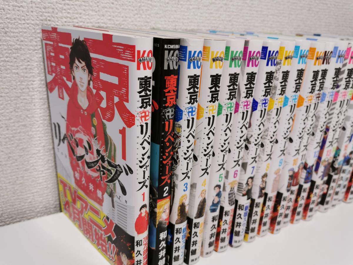 151119D-S1□東京リベンジャーズ□全巻 1～31巻 完結 和久井健 講談社 コミック 漫画 アニメ 全巻セット_画像2