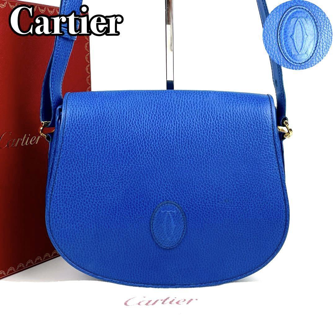 【極美品】Cartier カルティエ ショルダーバッグ 2way ハンドバッグ ポシェット マストライン ゴールド金具 裏地総柄 男女兼用 青 レザー_画像1