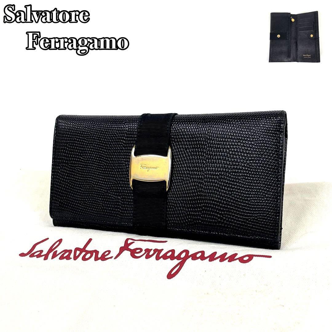 美品】Salvatore Ferragamo サルヴァトーレフェラガモ 長財布 二つ折り