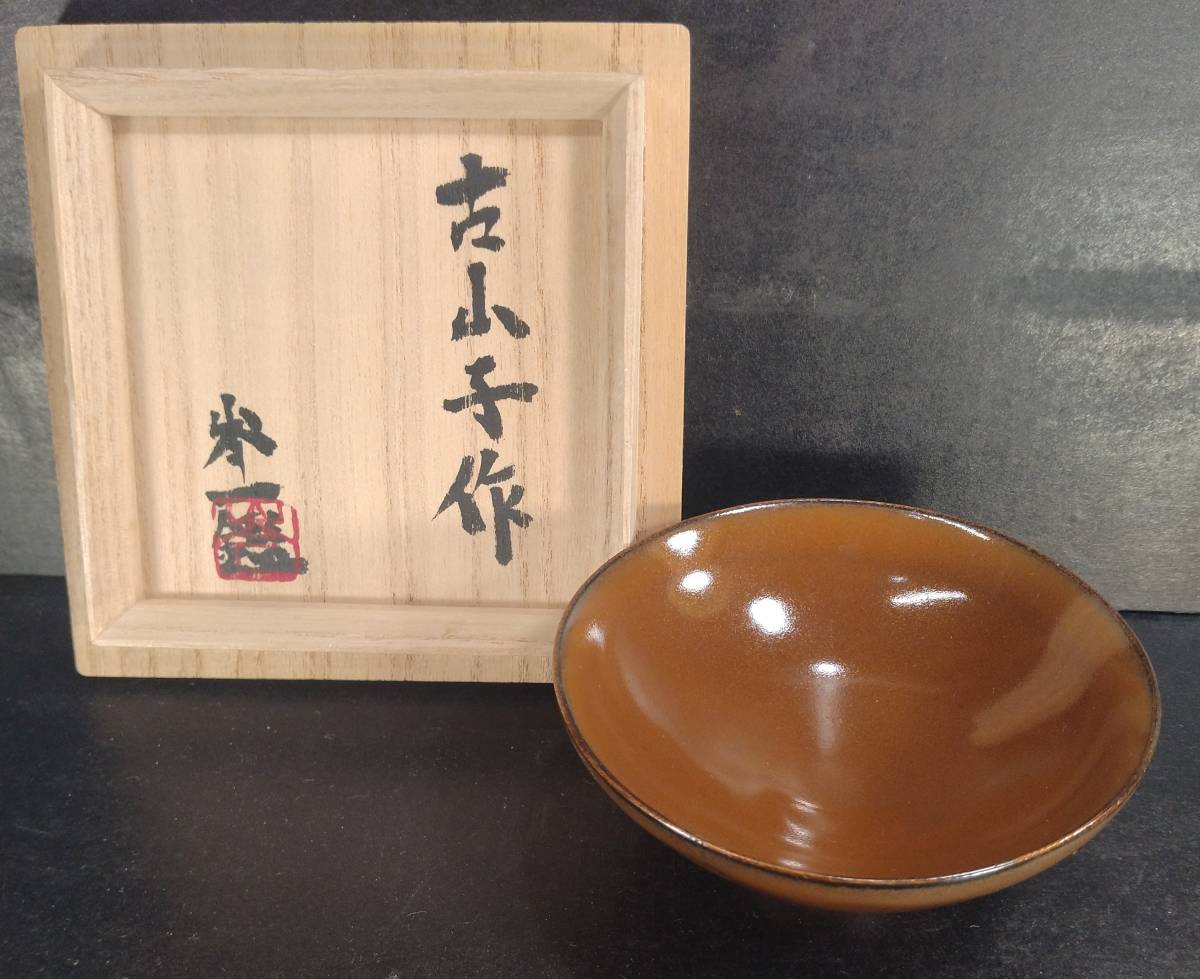 美しい 《金正堂》 梅花模様45センチ丸山水画陶器火鉢 茶道具 その他