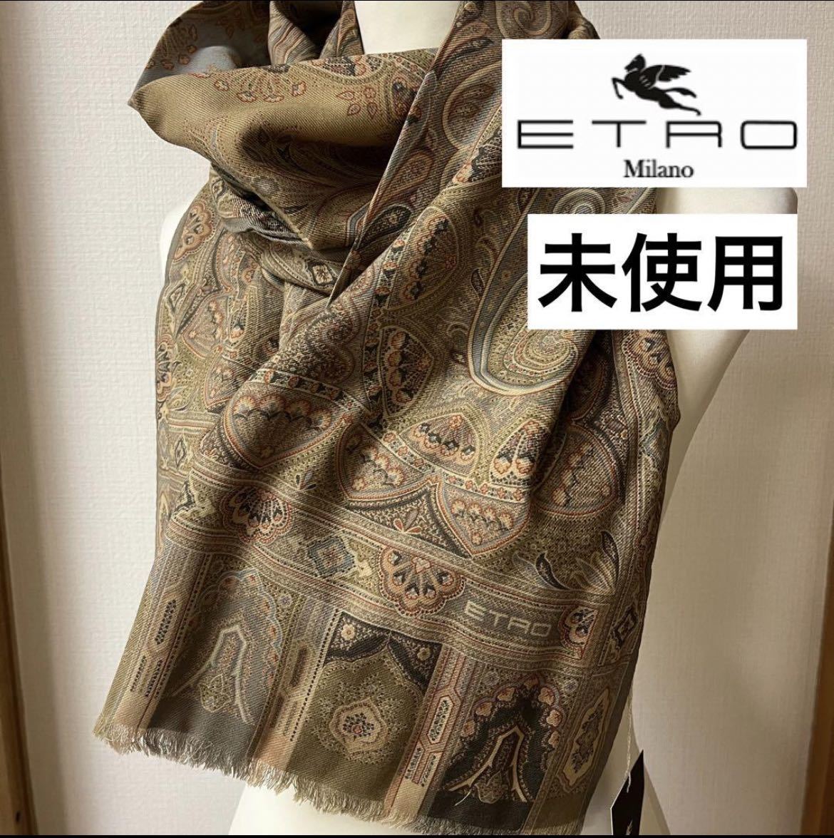 ETRO エトロ 大判 ストール ペイズリー 総柄 正規品販売! - 小物