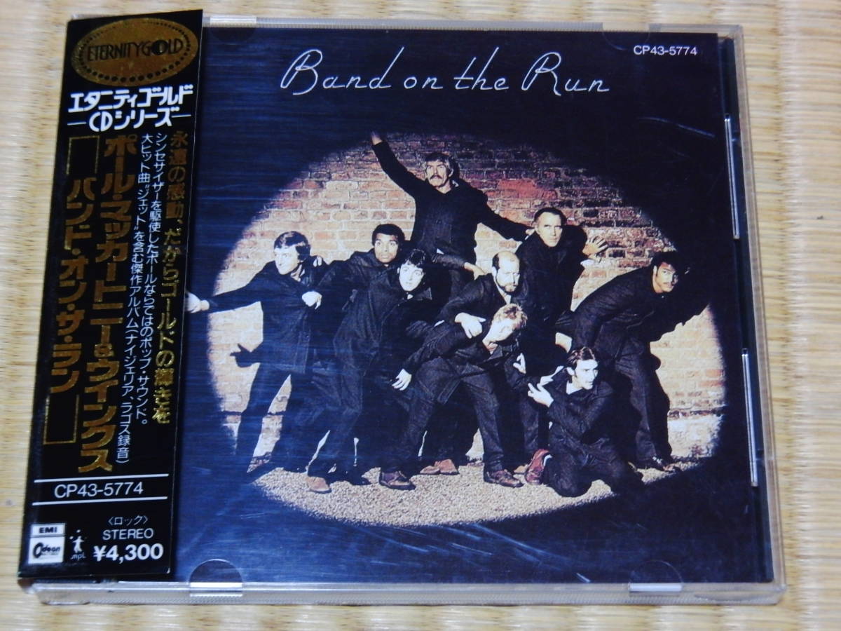 でおすすめアイテム。 CD GOLD 24K Paul ゴールドCD　日本盤 Run The On Band McCartney Paul McCartney