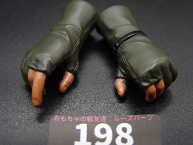 【黒 198 】1/6ドールパーツ：ドラゴン素体用ハンドパーツ【 長期保管・ジャンク扱い品 】_1/6スケールドラゴン素体用ハンドパーツ