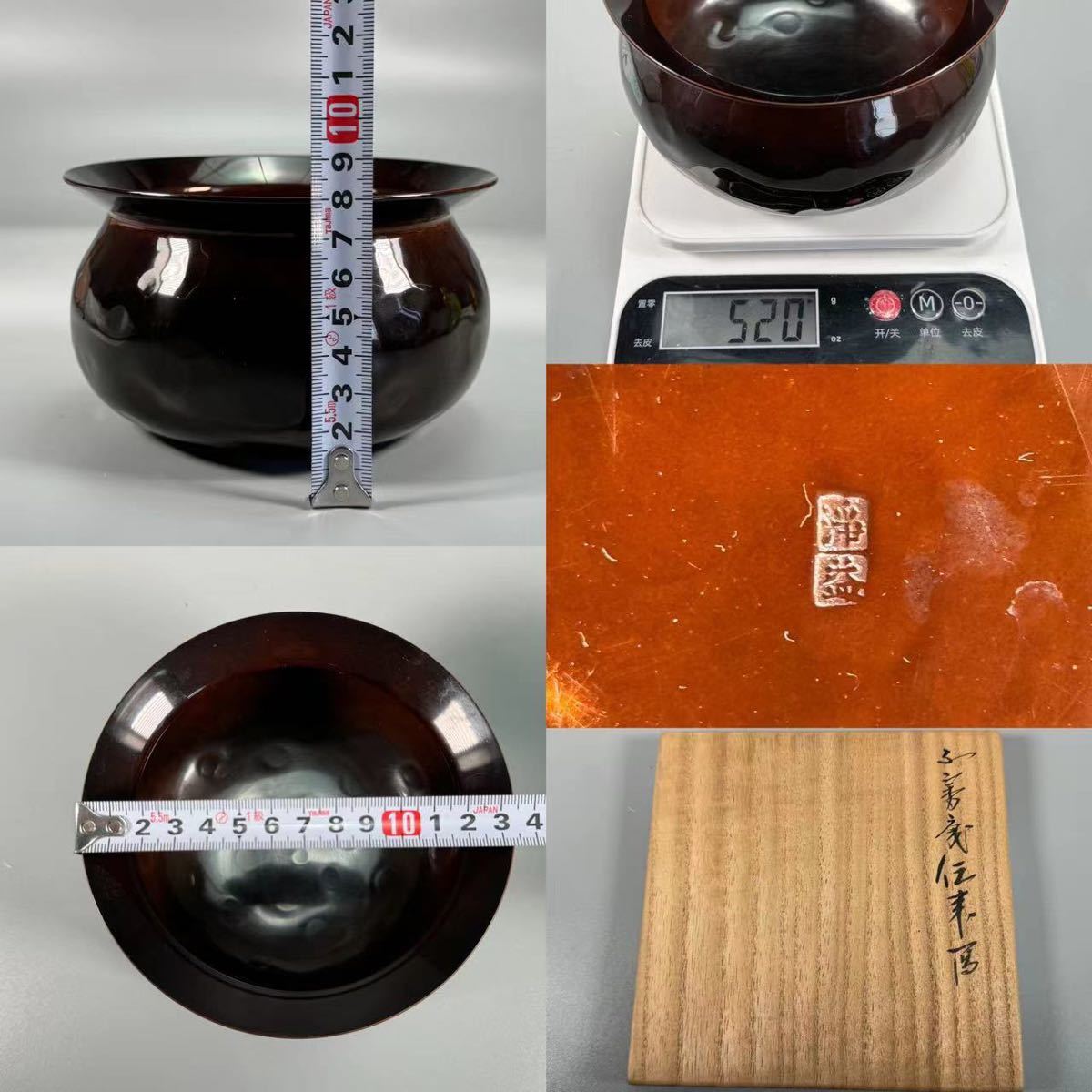 B0137 中村浄益作 銅製建水 不審審庵伝來写 茶道具 煎茶道具 茶器 共箱 _画像10