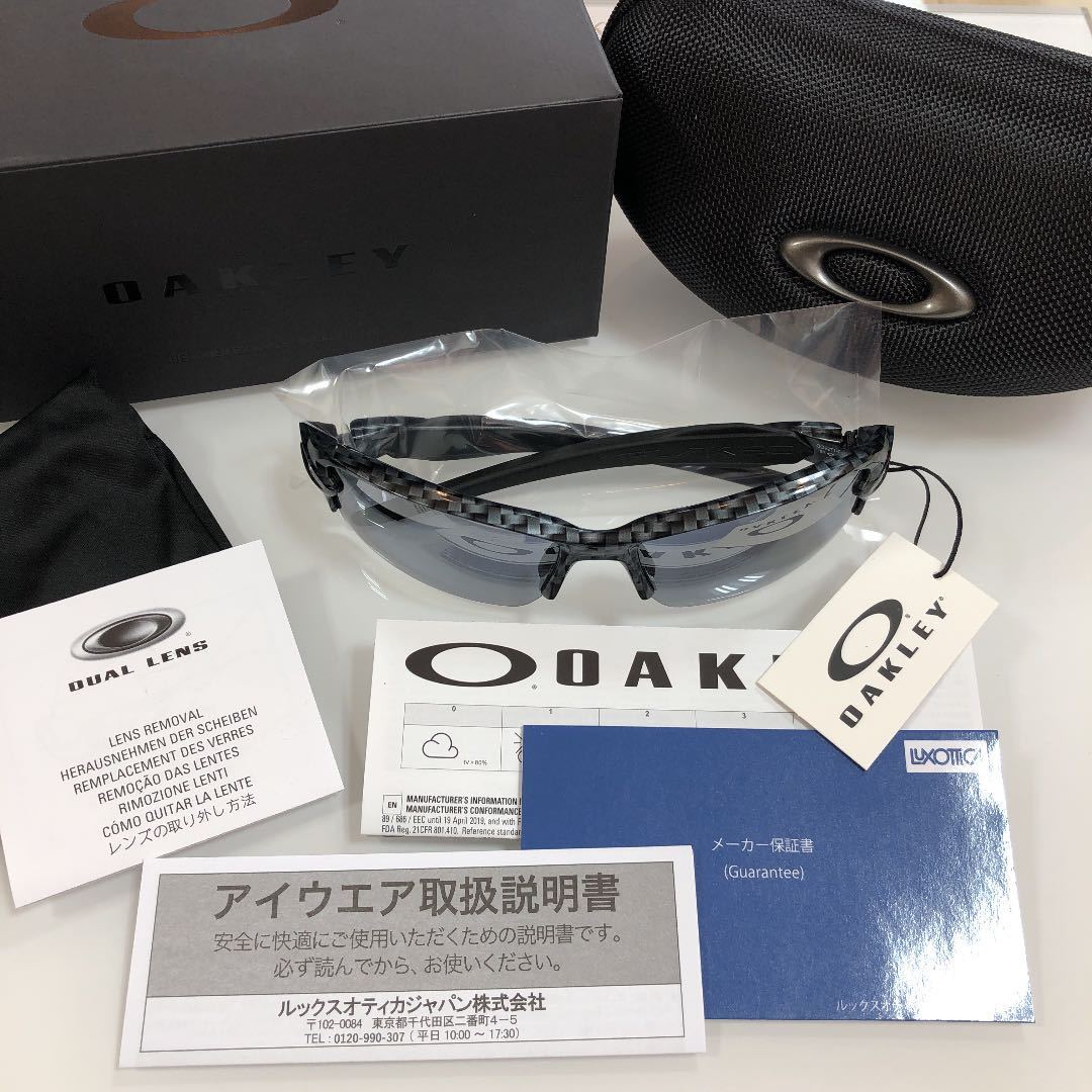 安心の2年間正規保証付き！正規品 OAKLEY オークリー FLAK2.0 フラック2.0 9271-0661 9271-06 9271-6 OO9271-06 9271- サングラス 新品_画像9