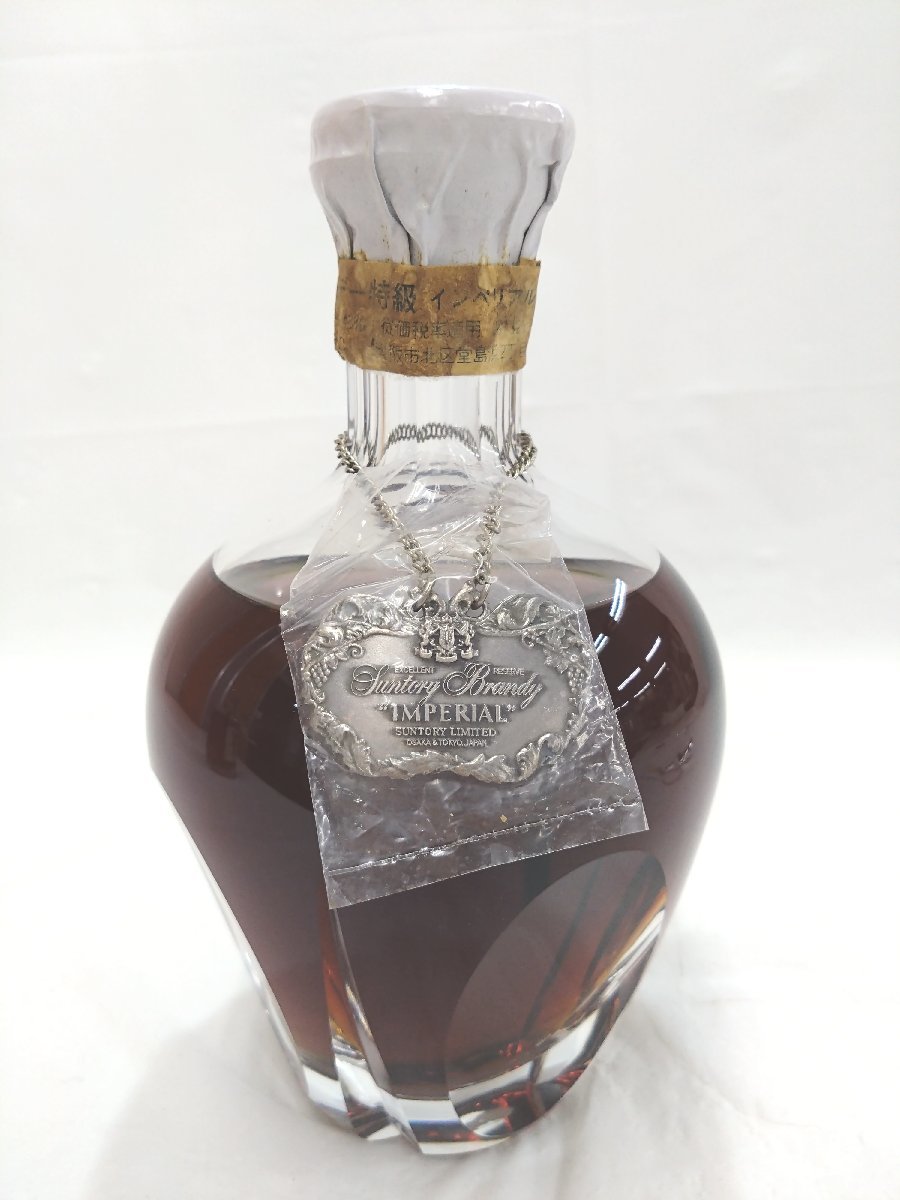 ★東京都配送限定★（未開栓）サントリー ブランデー インペリアル ホヤクリスタル SUNTORY Brandy IMPERIAL 600ml 43%【送料別途】 KA0673_画像2