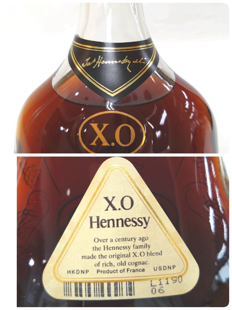 （未開栓）ヘネシー X.O ブランデーコニャック クリアボトル Hennessy XO COGNAC 700ml 40%【送料別途】 KA0672_画像7