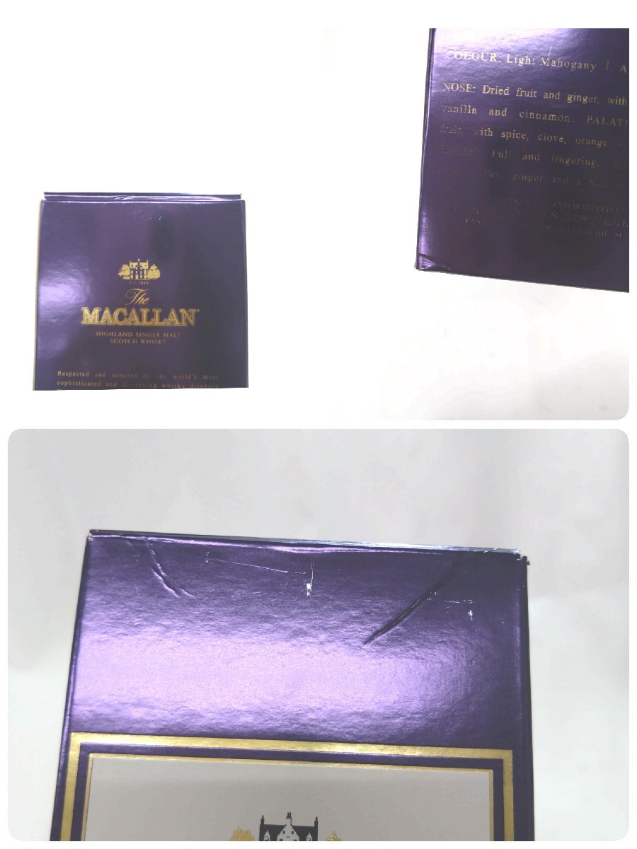 （未開栓）マッカラン 18年 シングルモルト スコッチウイスキー MACALLAN SCOTCH WHISKY 700ml 43%【送料別途】 KA0686_画像9