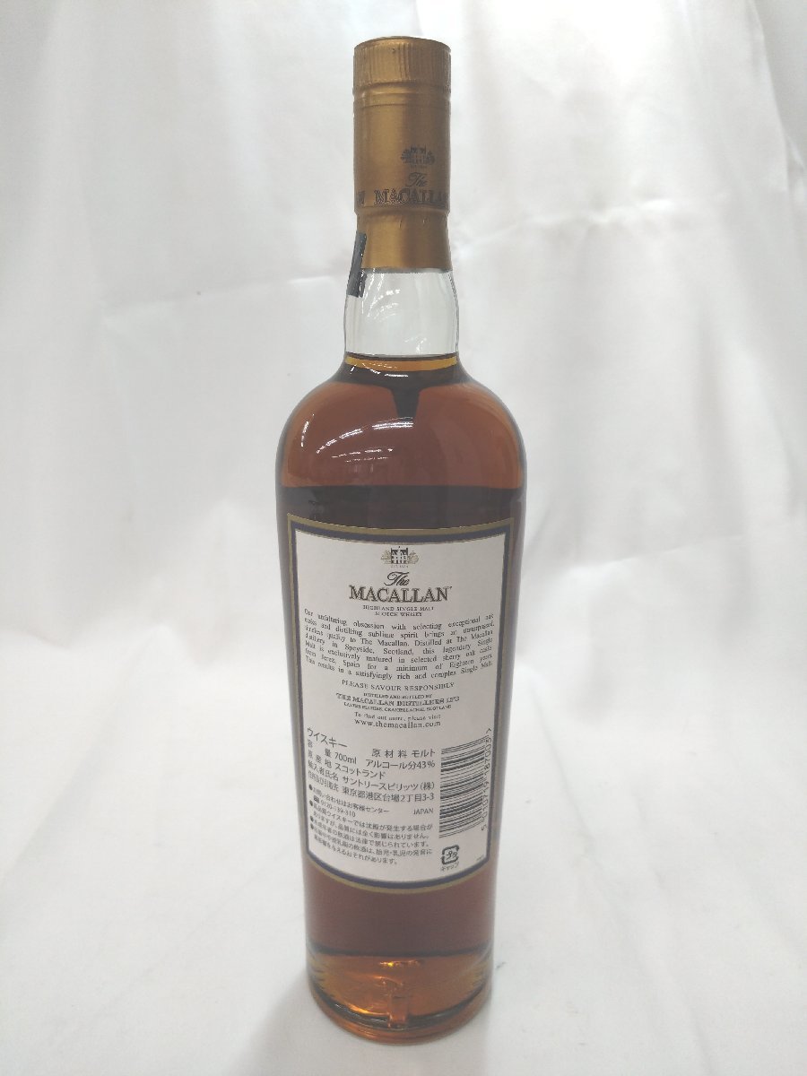 （未開栓）マッカラン 18年 シングルモルト スコッチウイスキー MACALLAN SCOTCH WHISKY 700ml 43%【送料別途】 KA0686_画像3