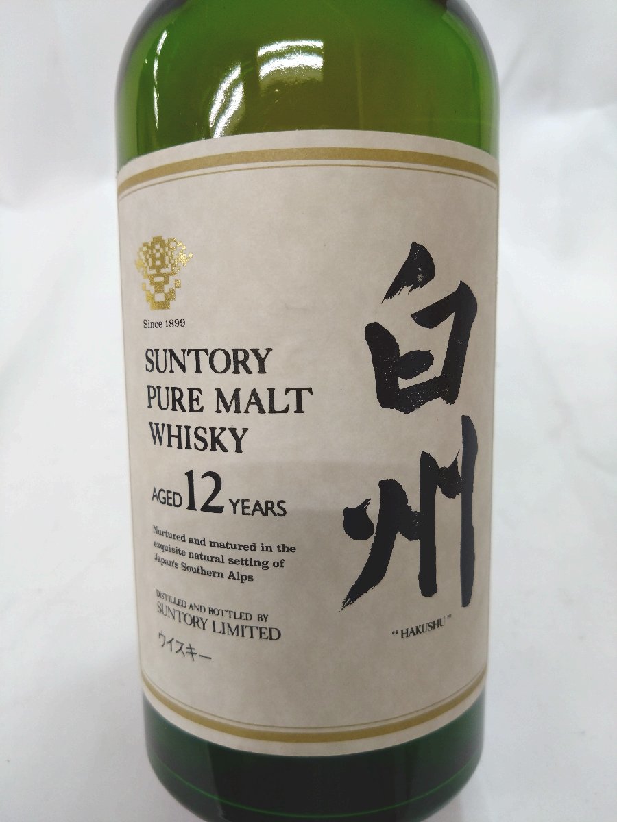 ★東京都配送限定★（未開栓）サントリー 白州 12年 ピュアモルトウイスキー SUNTORY WHISKY HAKUSHU 750ml 43%【送料別途】 KA0682_画像5