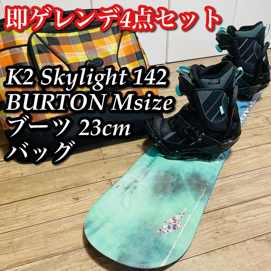 【美品】 K2 SKYLITE 142 × BURTON M ブーツ&バッグ