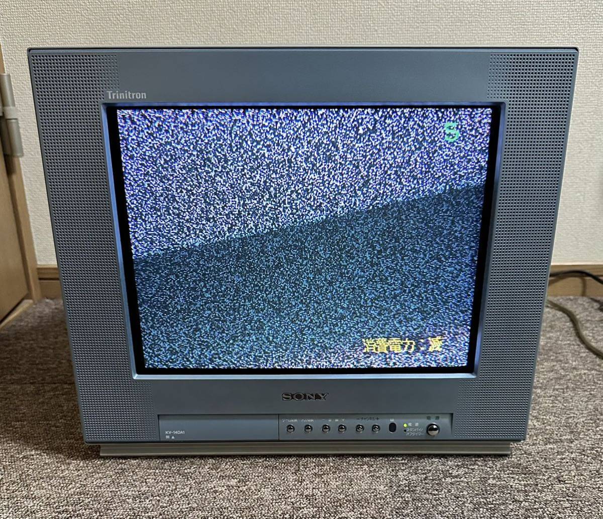 1円スタート【通電OK】SONY KV-14DA1 トリニトロン カラー テレビ ソニー ブラウン管テレビ 14型 2002年製 リモコン付き _画像2