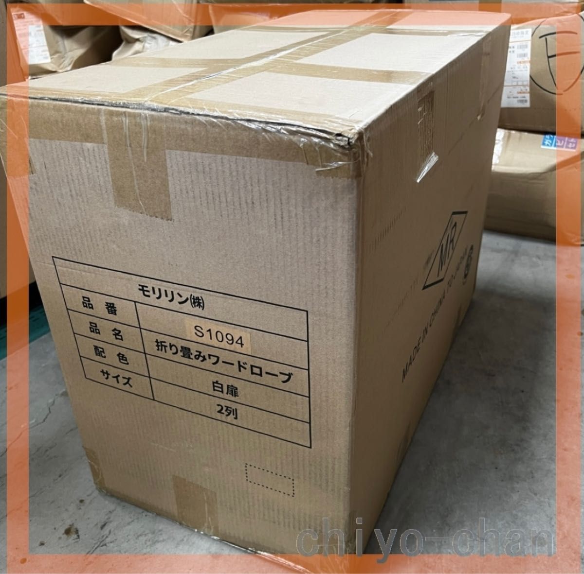 モリリンインテリア 収納力抜群折りたたみ式 マイワードローブ モリリンインテリア 収納力抜群折りたたみ式 マイワードローブ