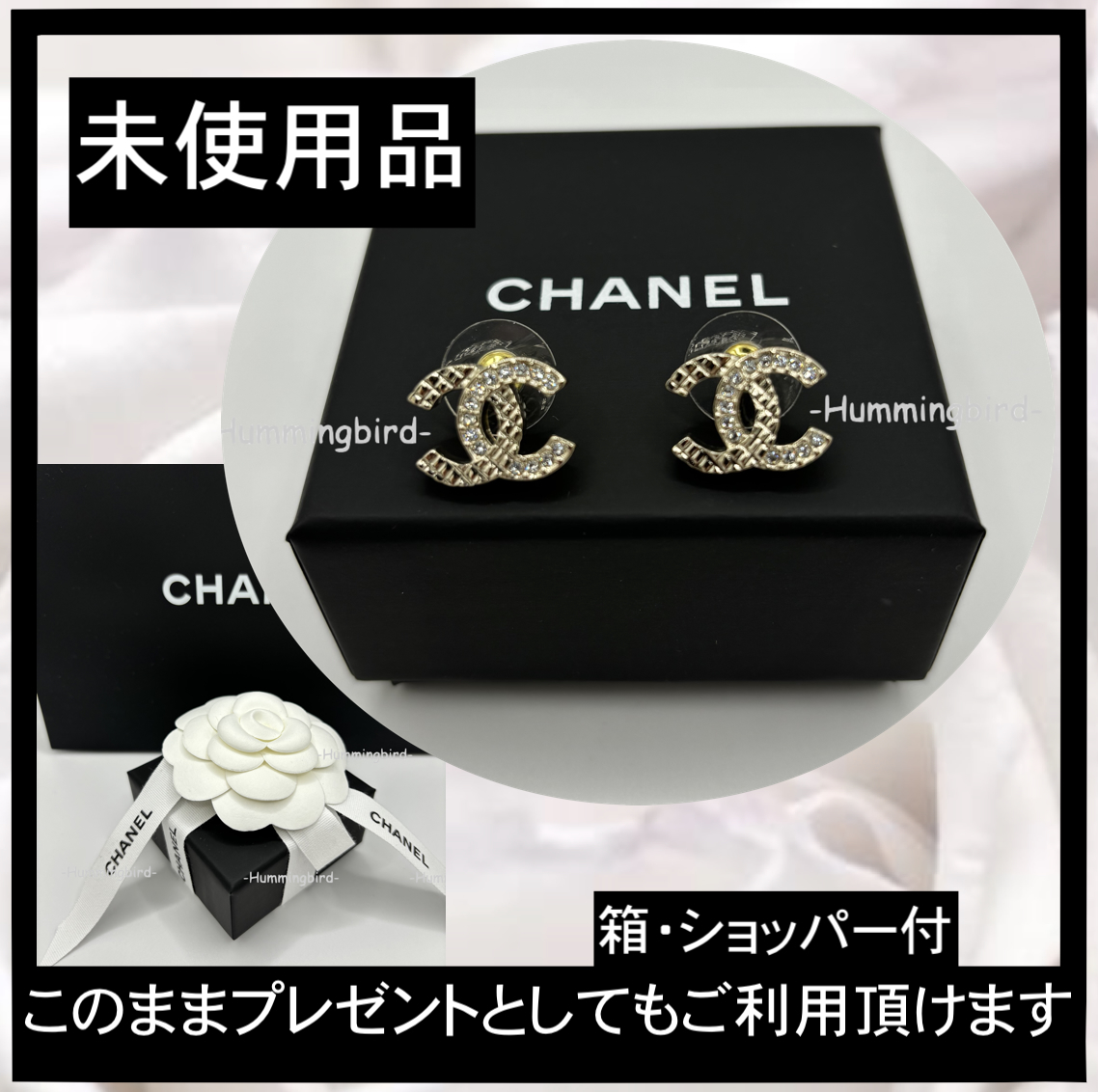 CHANEL 未使用品 シャネル CC ロゴ ピアス ゴールド ラインストーン ABB974 B14688 NS658 箱 ショッパー付_画像1