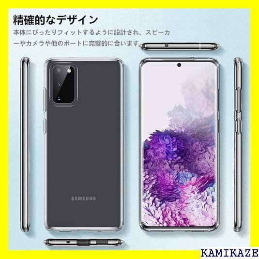 ☆送料無料 Galaxy S20 5G SC-51A / SCG0 らかい す 止 指紋防止 耐久 GALAXY S20 3667_画像3