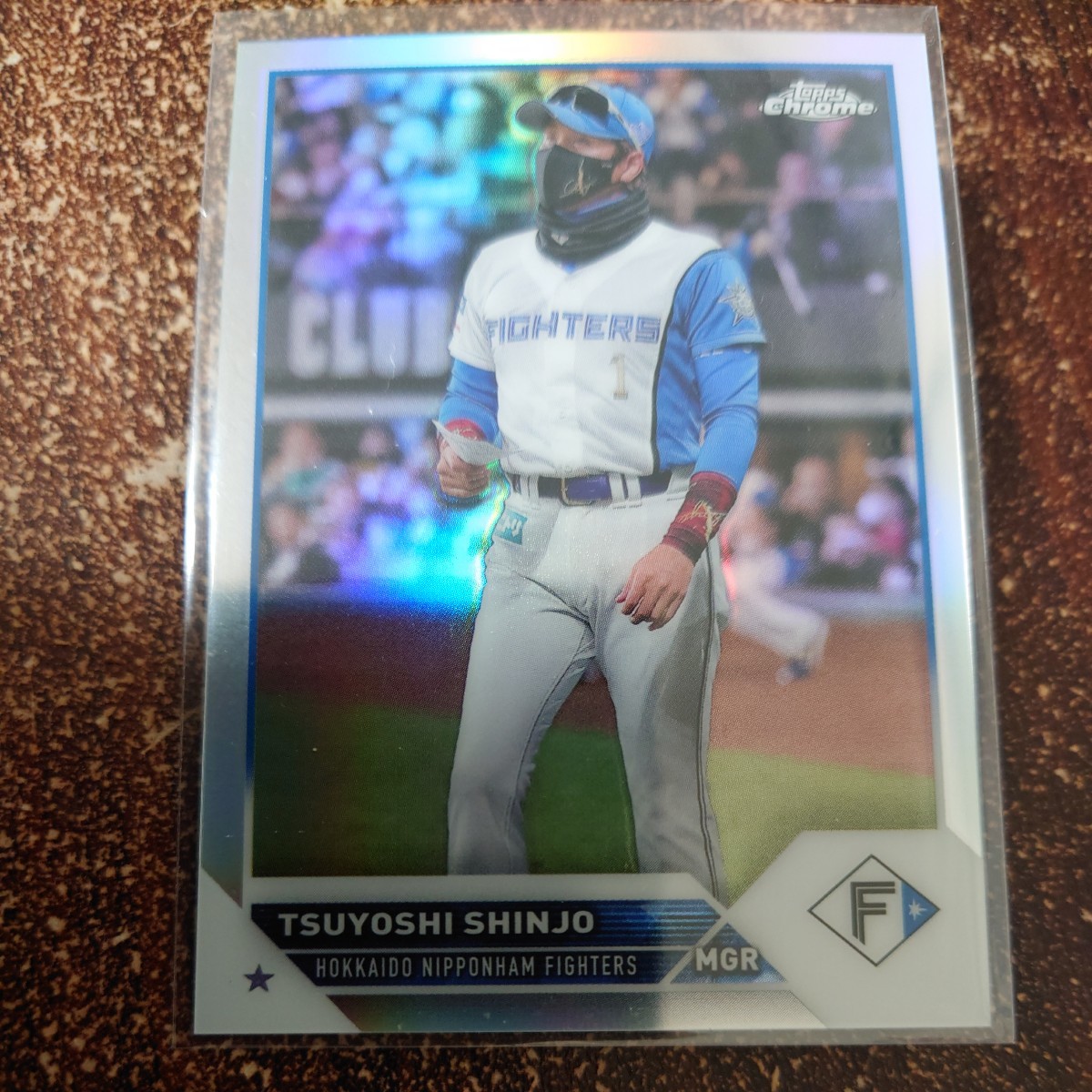 【REFRACTOR】2023 Topps NPB Chrome〈新庄剛志〉リフラクター 北海道日本ハムファイターズ_画像1