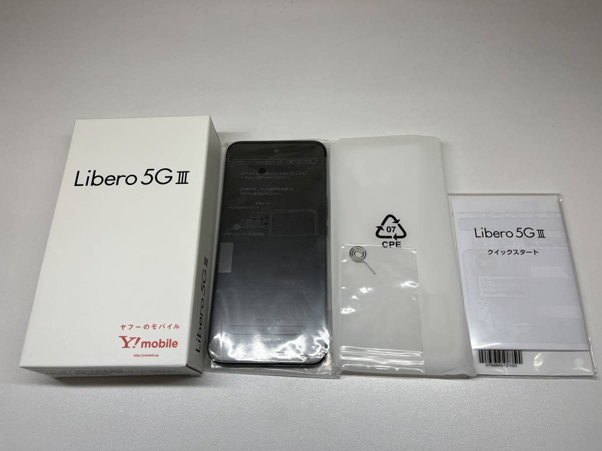 １円スタート　未使用　Libero 5G III A202ZT 6.67インチ メモリー4GB ストレージ64GB ブラック ワイモバイル _画像1