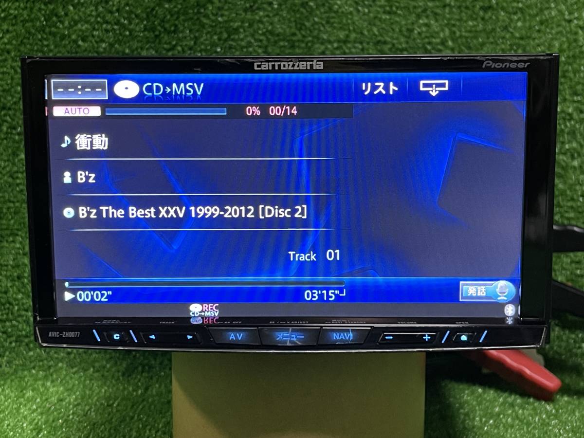 Carrozzeria カロッツェリア AVIC-ZH0077 地図データ 2014年HDDナビ Bluetooth ／iPod／HDMI／MS／SD サイバーナビ (S)_画像3